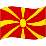 Flag: North Macedonia