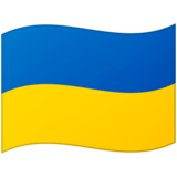 Flag: Ukraine